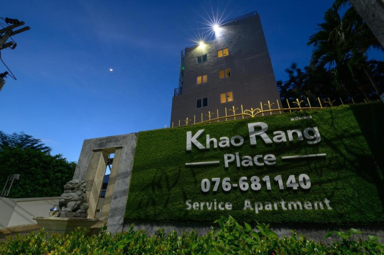 Khao Rang Place Phuket Eksteriør billede